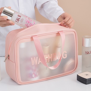 【名硕】韓式PVC透明防水化妝包女大容量便攜旅行磨砂洗漱包化妝品收納袋