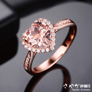 【Sayaka紗彌佳】純粹的愛滿鑽環繞心型鑲鑽戒指-玫瑰金