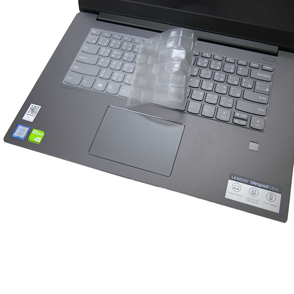 【Ezstick】Lenovo IdeaPad 530S 15IKB 奈米銀抗菌TPU 鍵盤保護膜 鍵盤膜