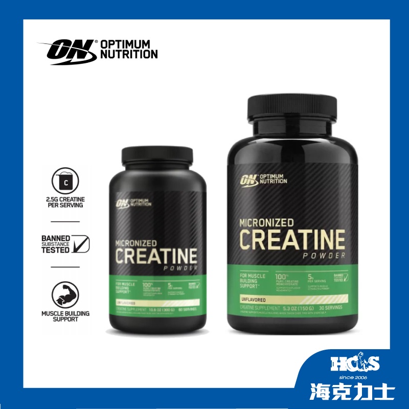 美國 ON Optimum Nutrition 奧普特蒙高品質純肌酸 300g/600g/1200g/2000g