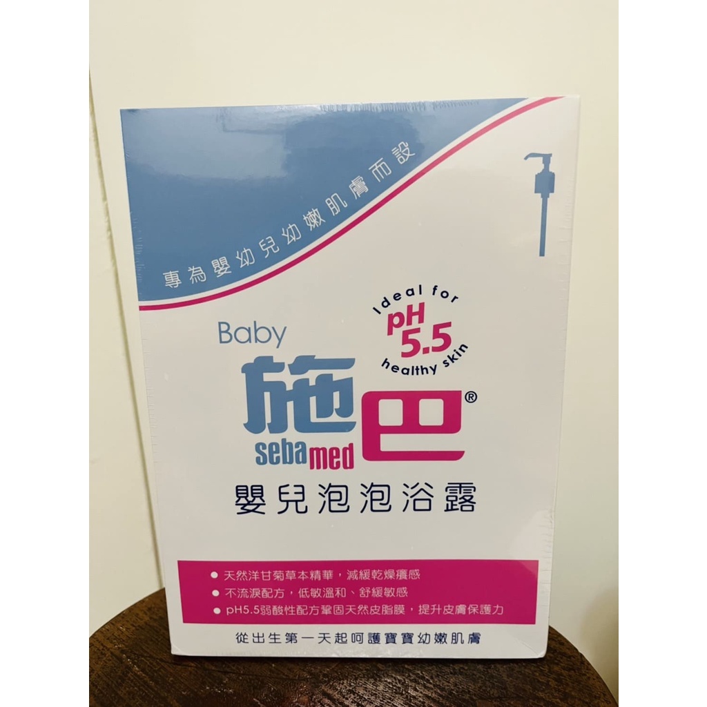 SEBAMED 嬰兒泡泡浴露1000ml  PH5.5(全新便宜出售)