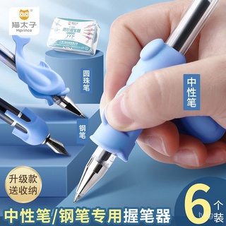 執筆 優惠推薦 23年1月 蝦皮購物台灣