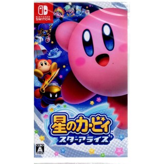 兩人同樂遊戲 Switch遊戲 星之卡比 新星同盟 中文版 Kirby: Star Allies 【魔力電玩】