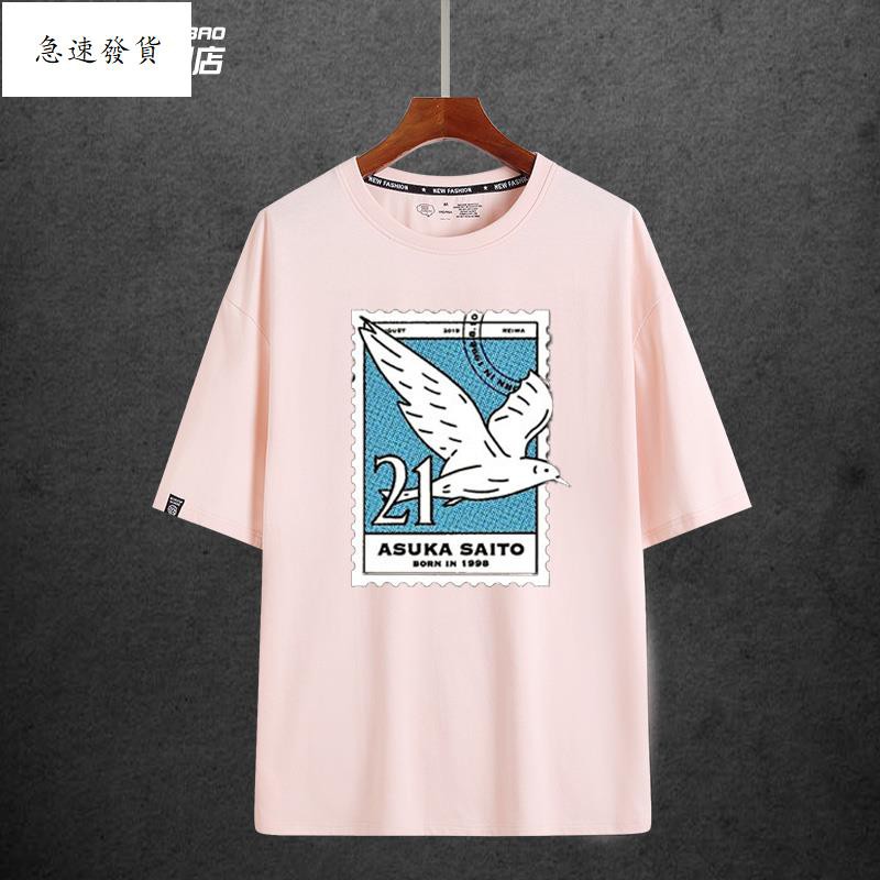 急速發貨 乃木坂46 齋藤飛鳥生誕t上海梅奔亞巡復刻定制t恤短袖周邊 蝦皮購物