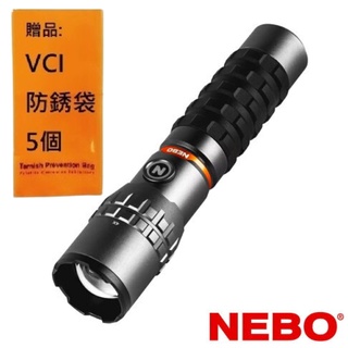 【NEBO】極限系列滑行兩用手電筒-USB充電 2000流明 IP67 NEB-WLT-1003-G USB-C充電，
