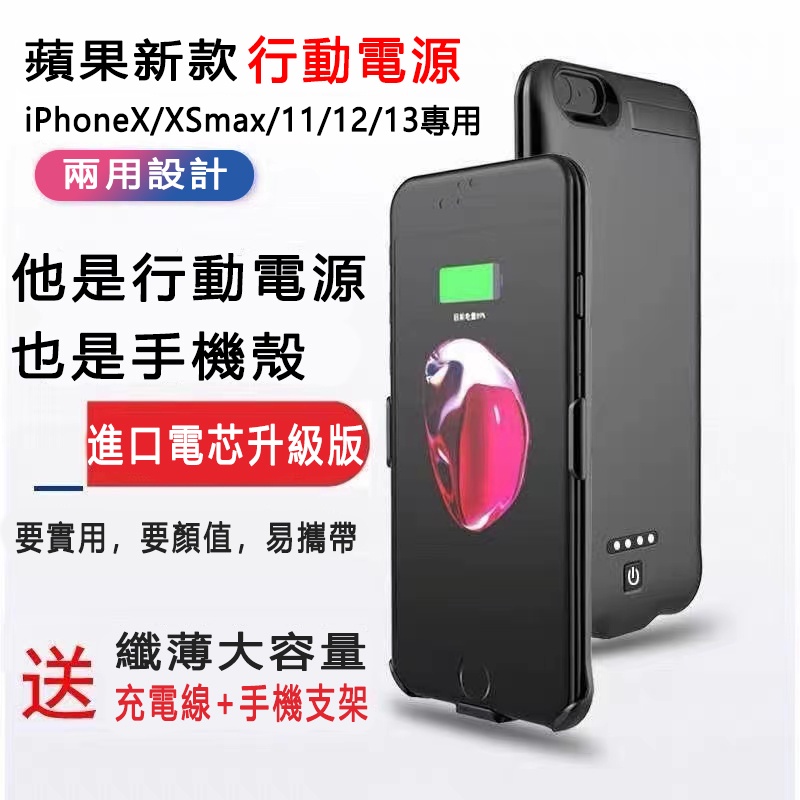 前進動作マチュピチュiphone6s Plus 充電磁石地元乳製品