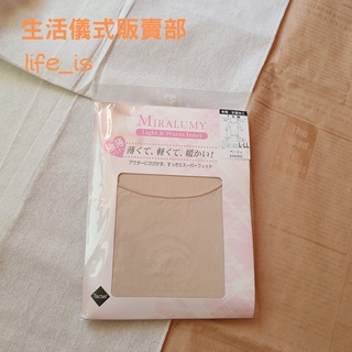 日本製 MIRALUMY 絲襪內衣 吸濕發熱 輕薄 保暖 七分袖 衛生衣