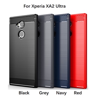 手機殼碳纖維索尼 Xperia XZ3 XZ4 XZ5 XZ1 XZ2 Compact XZ2 Premium XA2