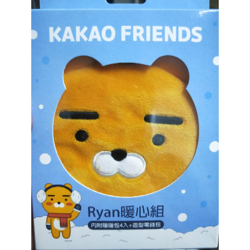 【現貨不用等🔥】Kakao Friends 萊恩Ryan 暖心組（暖暖包4入+零錢包）