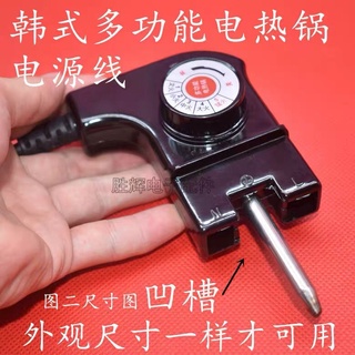 溫控插頭 優惠推薦 2021年12月 蝦皮購物台灣