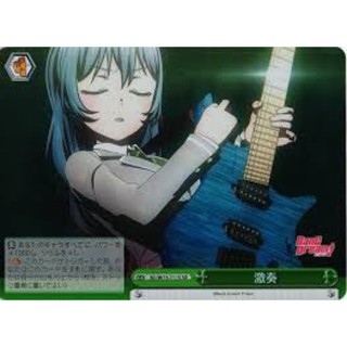 WS BanG Dream! BD/W73-T11S SR Lock RAISE A SUILEN 樂團夢