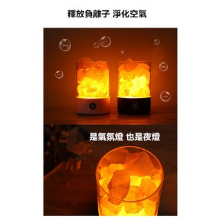 鹽燈喜馬拉雅水晶鹽石鹽塊創意禮品床頭臥室檯燈
