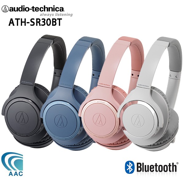 [羽毛耳機館]鐵三角 ATH-SR30BT (贈收納袋) 無線藍牙耳罩式耳機 公司貨一年保固