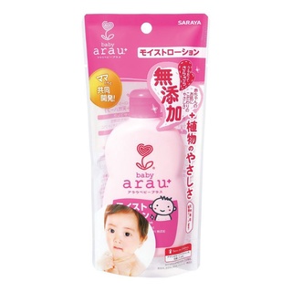 SARAYA ARAU 天然無添加嬰兒乳液(120ML) 日本製 4973512258060