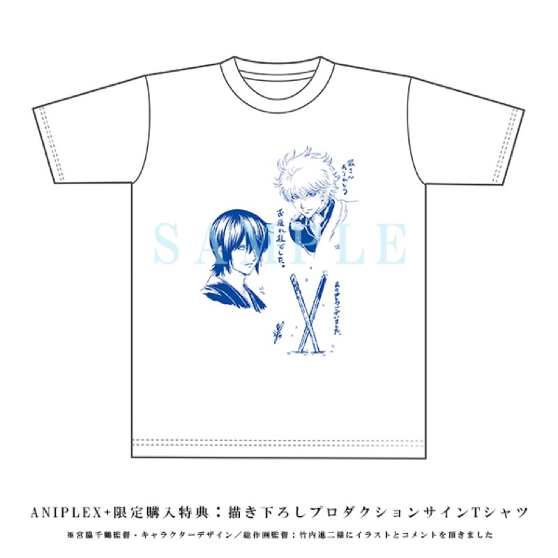 代購 銀魂the Final 電影dvd Blu Ray 蝦皮購物