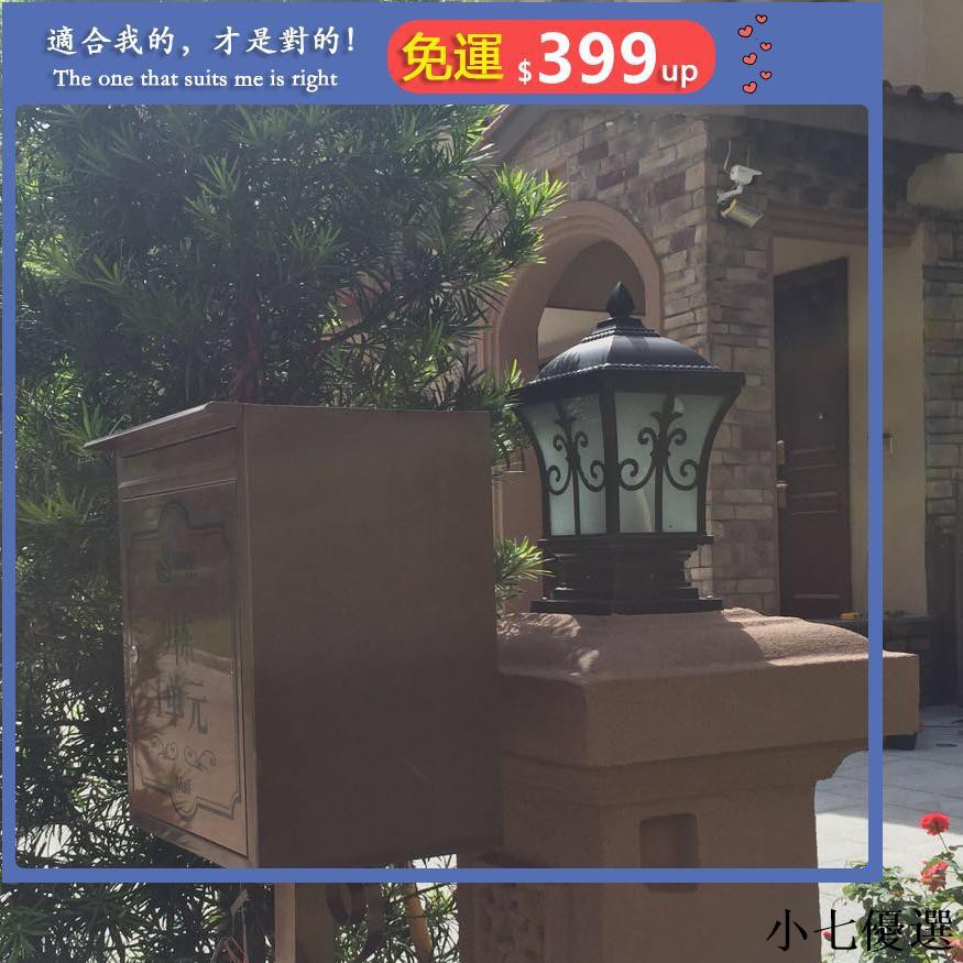 免運 工廠直銷 太陽能柱頭燈圍墻燈門柱燈大門燈庭院燈柱子燈歐式戶外燈防水防銹 小七優選 蝦皮購物