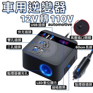 100v轉12v 優惠推薦 22年6月 蝦皮購物台灣