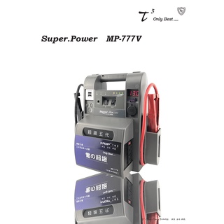 頂好電池-臺中 超級電匠 專業版救車電源 MP777V 汽油車 柴油車 機車皆可用 釣魚 露營 行動電源 送專用電風扇