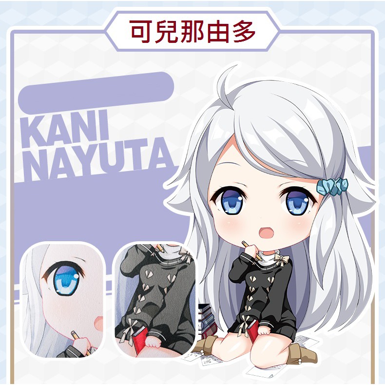 周邊 非日單如果有妹妹就好了抱枕靠枕午睡枕可兒那由多羽島千尋白川京 蝦皮購物