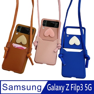 SHOWHAN For Samsung Galaxy Z Flip3 心型可折疊斜挎卡包 手機殼