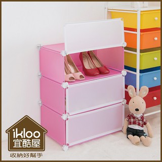 不可超取【ikloo】輕巧多變三層防塵鞋櫃-甜心粉/橫放收納鞋子/直立放可收納長靴或雨傘/鞋架/鞋子收納箱