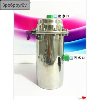 台灣出貨&❧❉安利凈水器示范工具濾芯再利用不銹鋼益之源5代最新版可洗澡洗菜