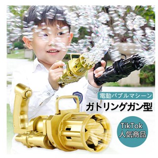 #停課玩具#宅在家玩具#泡泡槍#日本玩具代購#抖音同款#電動泡泡機#吹泡泡#幼兒玩具#小電風扇#泡泡#網紅款#超霸氣泡泡