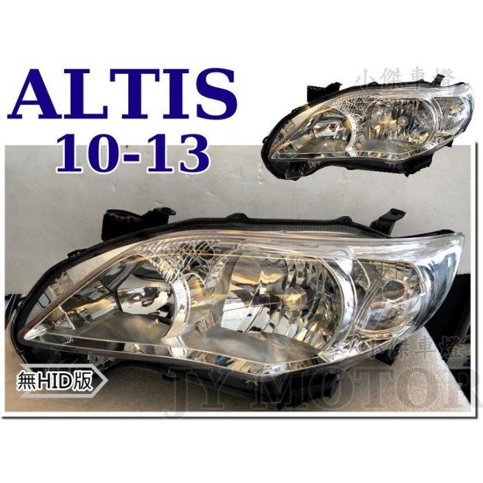 JY MOTOR 車身套件~TOYOTA ALTIS 10.5代 2011 2012 2013 原廠型 晶鑽 大燈