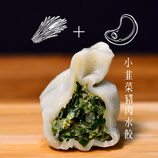 圓味餃子號 無添加冷凍水餃給您最純粹的美味 蝦皮購物