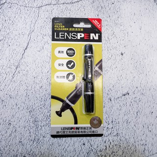 Lenspen NLFK-1 濾鏡專用(平面) 鏡頭拭鏡筆 鏡頭筆 清潔筆 公司貨 現貨 清潔筆 石墨碳頭