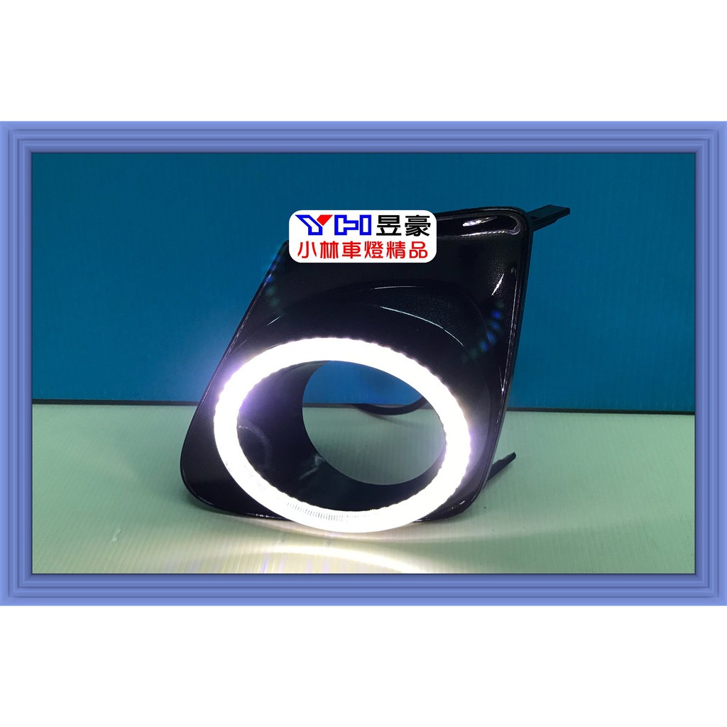 【小林車燈精品】ALTIS 10-13 10.5代 原廠霧燈框 光圈霧燈 一邊的價格(註明需要哪一邊) 公司件