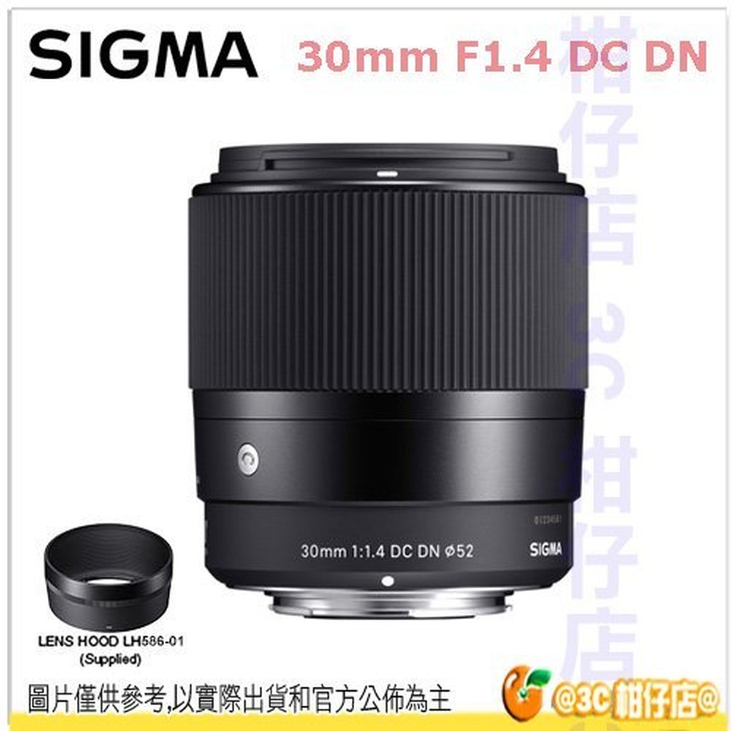 Sigma 30MM F1.4 Canon的價格推薦- 2022年7月| 比價比個夠BigGo Sigma 30MM F1.4 Canon的價格推薦- 2022年7月| 比價比個夠BigGo