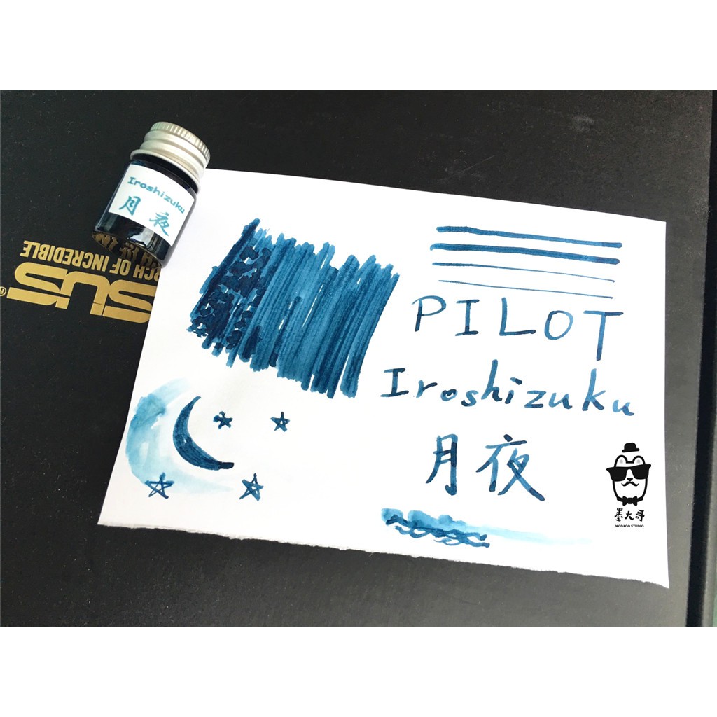 日本pilot百樂iroshizuku 色彩雫系列墨水 月夜 每份5ml 鋼筆教科書推薦 Iro墨水 蝦皮購物