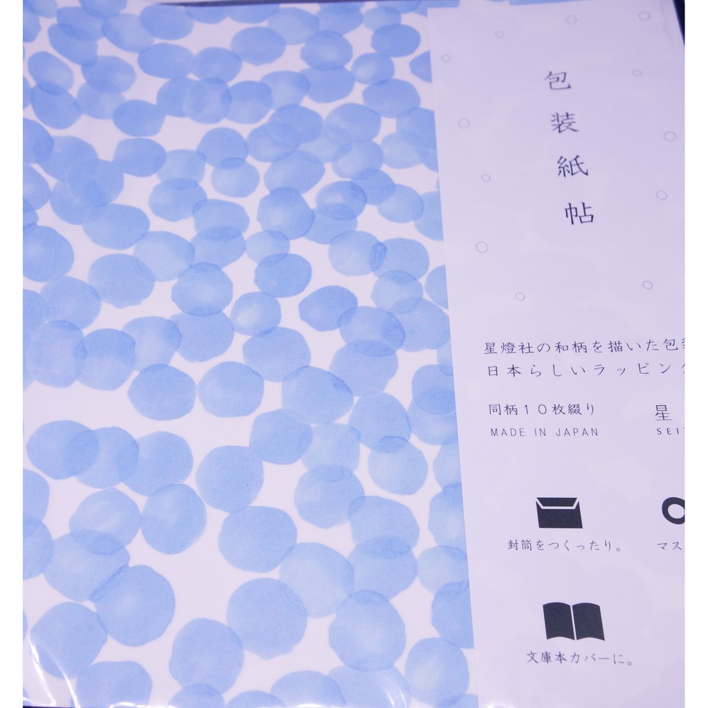 全新 星燈社seitousha 包裝紙帖雨滴水面みなも10枚a4 蝦皮購物