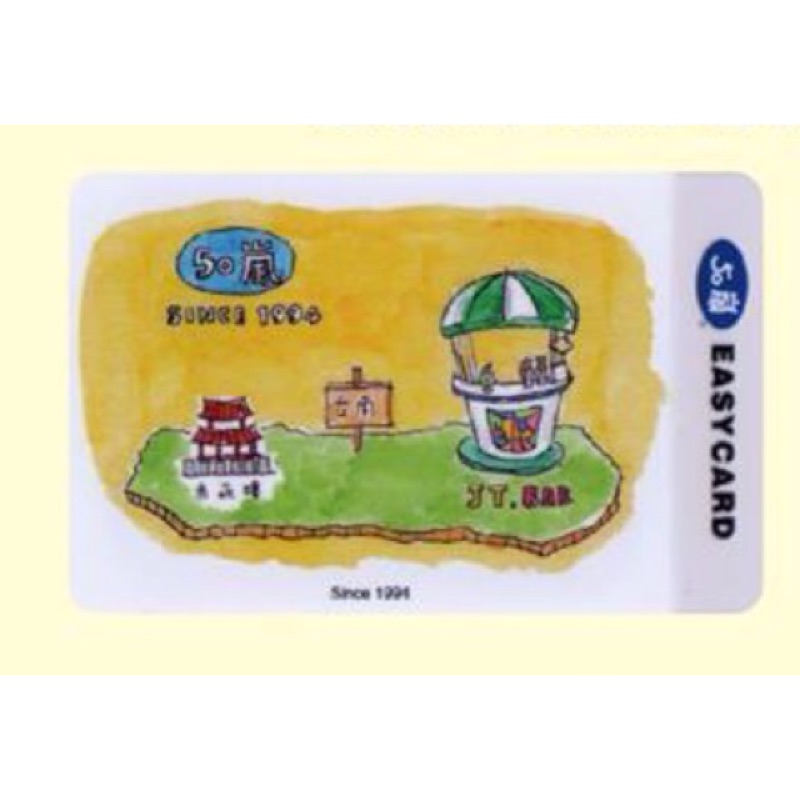 50嵐悠遊卡全新現貨 蝦皮購物