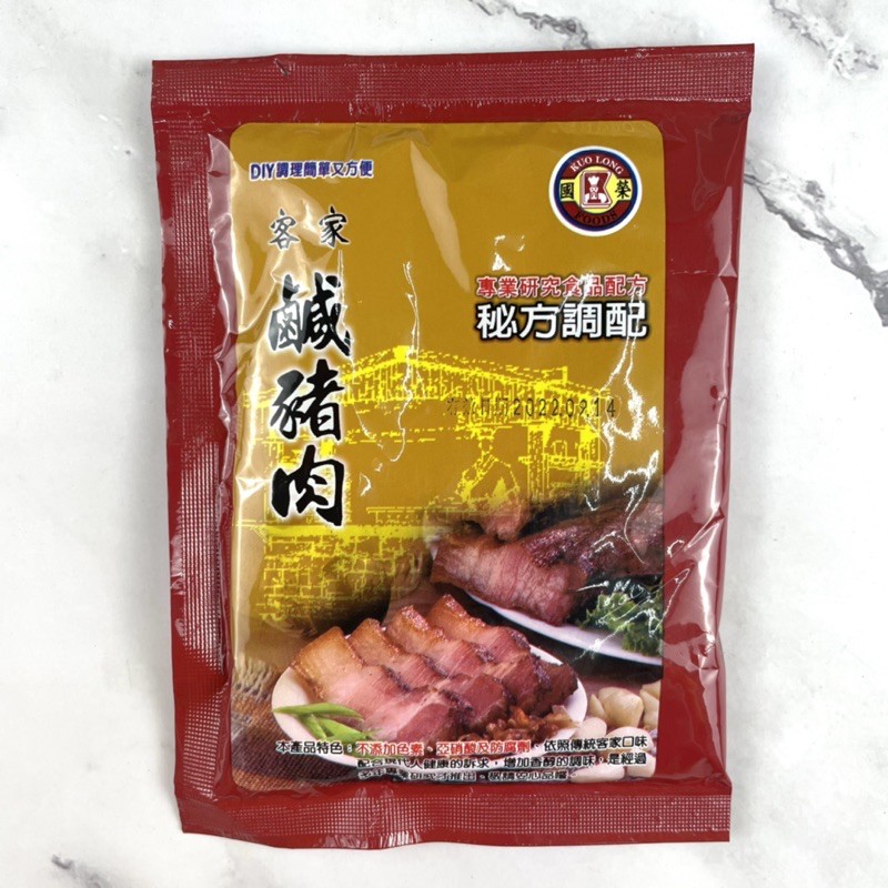 國榮鹹豬肉粉的價格推薦 - 2026年5月 | 比價比個夠BigGo