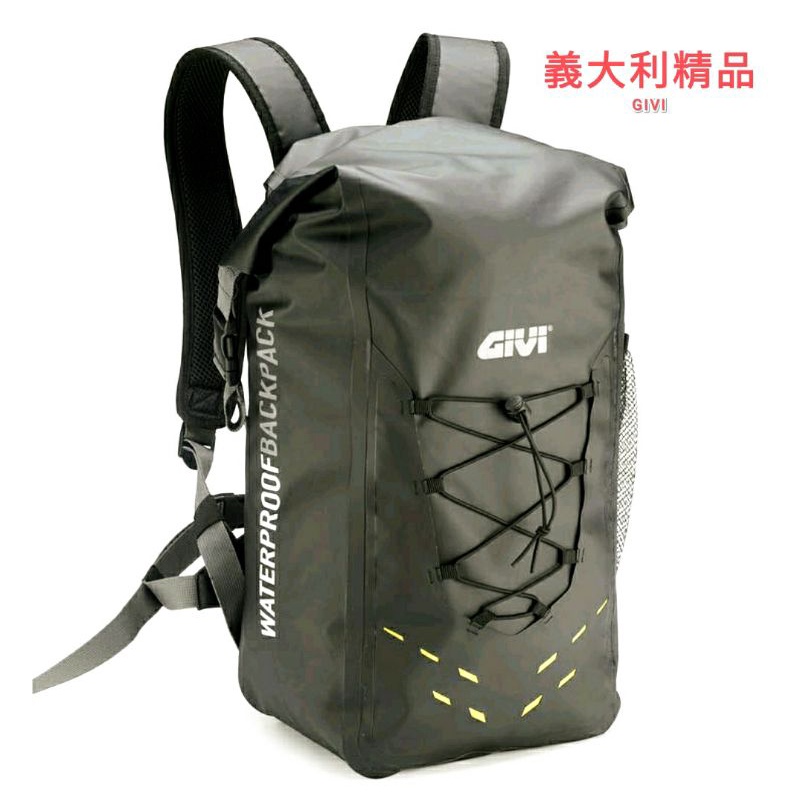 義大利 GIVI EA121 25公升防水背包 騎車 登山 外出旅遊 溯溪 登山客可用(台中一中街)