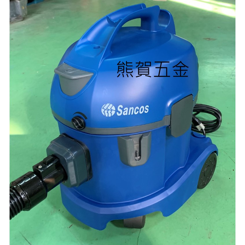 熊賀五金 附發票 台灣製造 SANCOS-3561D 乾式吸塵器 靜音吸塵器 家用吸塵器 寵物美容吸塵器 醫院用吸塵器