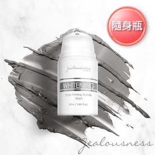 【Jealousness婕洛妮絲】灰熊厲害瞬白泡泡面膜50ml