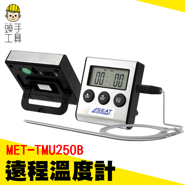 頭手工具 探針廚房烤箱室內油溫 電子烘焙家用溫度計 TMU250B測溫儀 家用食品溫度計 廚房用 烤箱測油溫 烘焙測溫儀