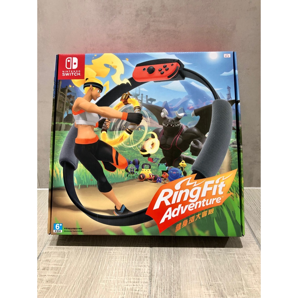 『全新現貨』NS Switch 健身環大冒險 中文版台灣公司貨 包含遊戲片＋Ring Con+腿部固定帶 隔天寄出