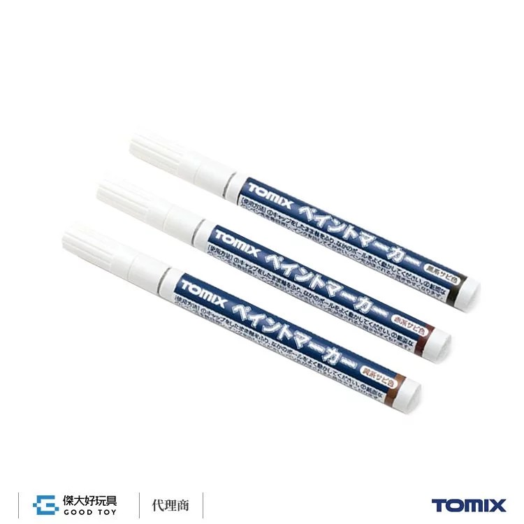 TOMIX 8008 場景素材 油漆舊化筆 (軌道鐵銹色．3色組)