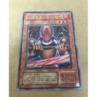 遊戲王 S2-05 死亡鐮刀手 半鑽 卡片