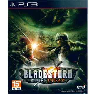 PS3 長劍風暴 百年戰爭& 夢魘魔境 日文亞版 BLADESTORM Nightmare【一起玩】(現貨全新)