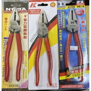 NODA 9‘’鋼絲鉗台灣K牌9‘’鋼絲鉗 硬漢9‘’鋼絲鉗