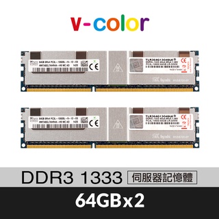 v-color 全何 DDR3 1333 128GB(64GBX2) LR-DIMM 伺服器記憶體