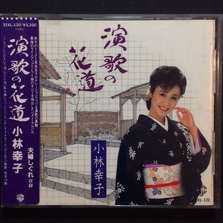 小林幸子 優惠推薦 21年8月 蝦皮購物台灣