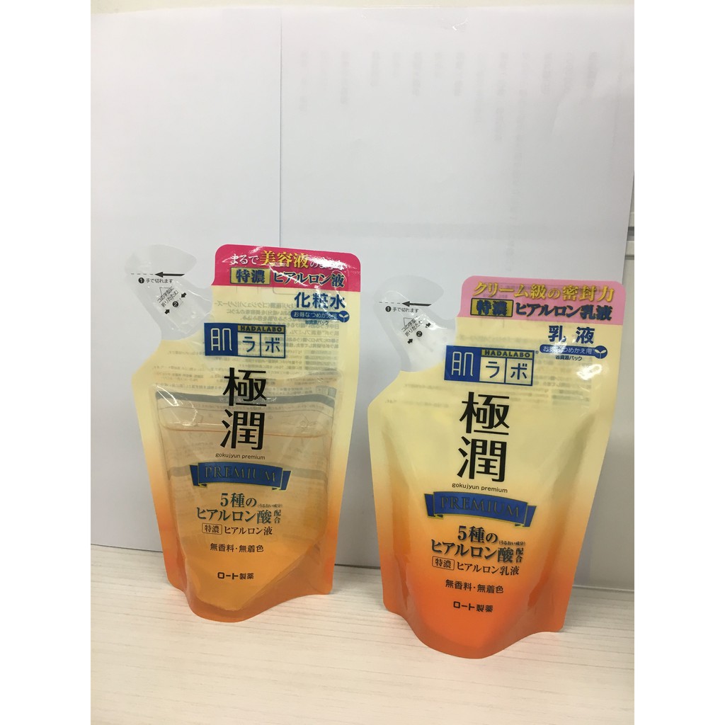 ROHTO肌研 極潤滋潤乳液(補充包)140ml  現貨 蝦皮直送