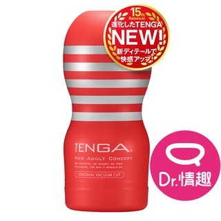 TENGA CUP系列 真空杯 新經典版 一次性飛機杯 Dr.情趣 原廠正貨 成人自慰杯 男用自慰套 男性情趣用品