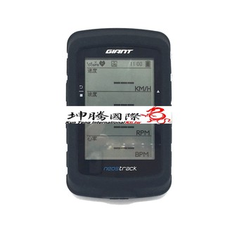 捷安特 GIANT neostrack碼表保護套 矽膠 保護套【坤騰國際】